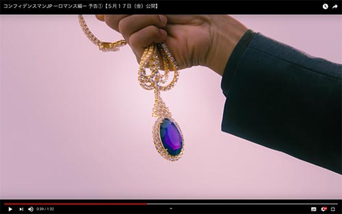 映画『コンフィデンスマンJP』で使われた世界最高のパープルダイヤのネックレスを制作
