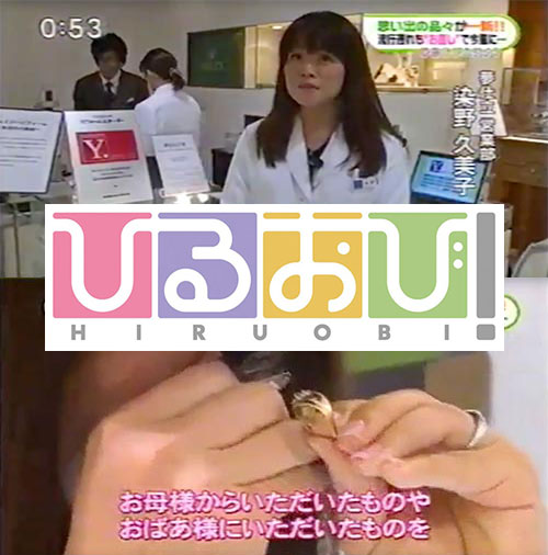 TBS系列「ひるおび」で夢仕立 松屋銀座店が紹介されました。